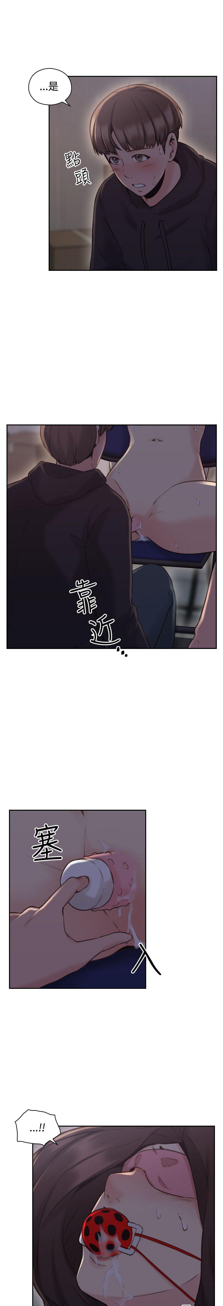 第20话 -老师-无名（第10张）