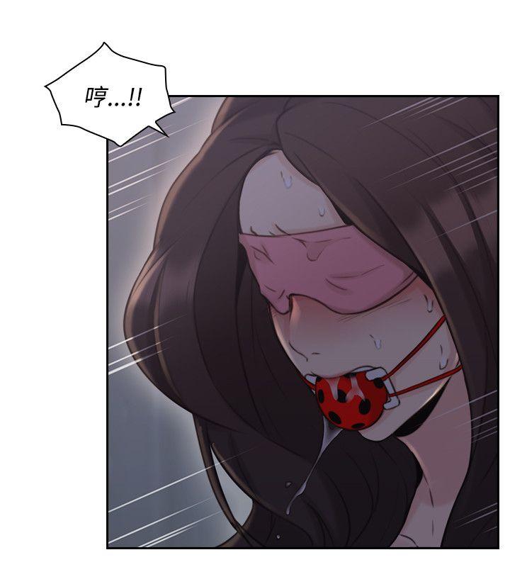 第20话 -老师-无名（第13张）