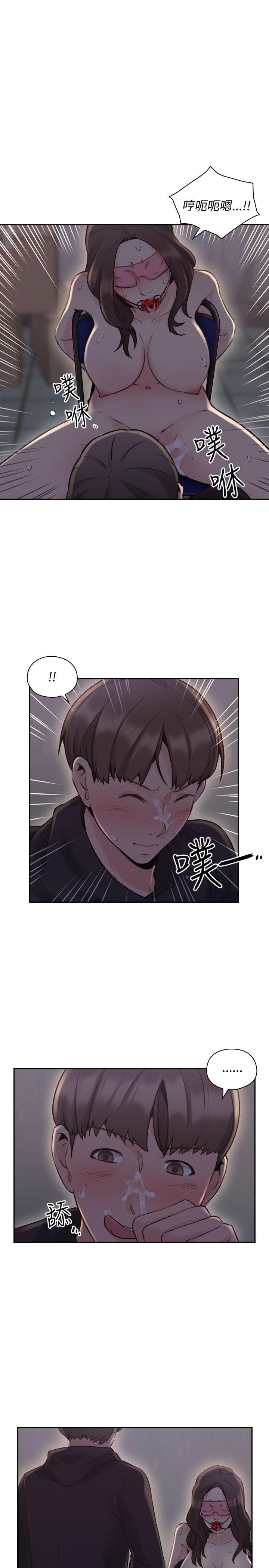 第20话 -老师-无名（第14张）