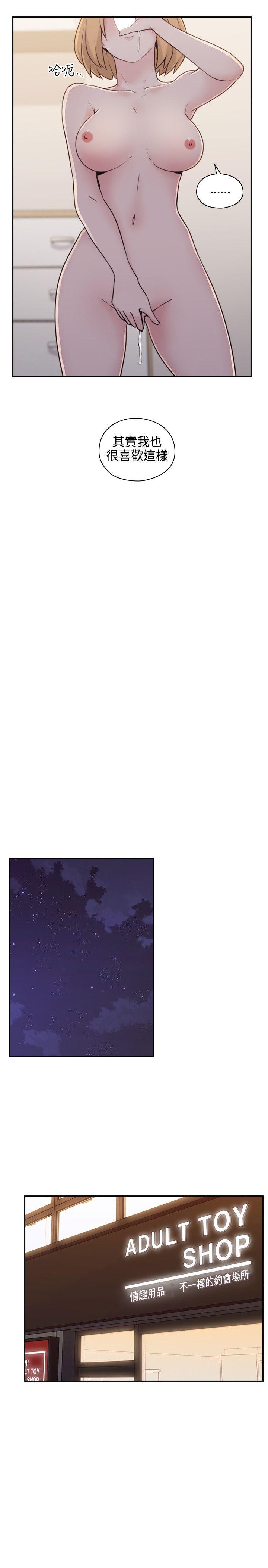 第19话 -老师-无名（第34张）