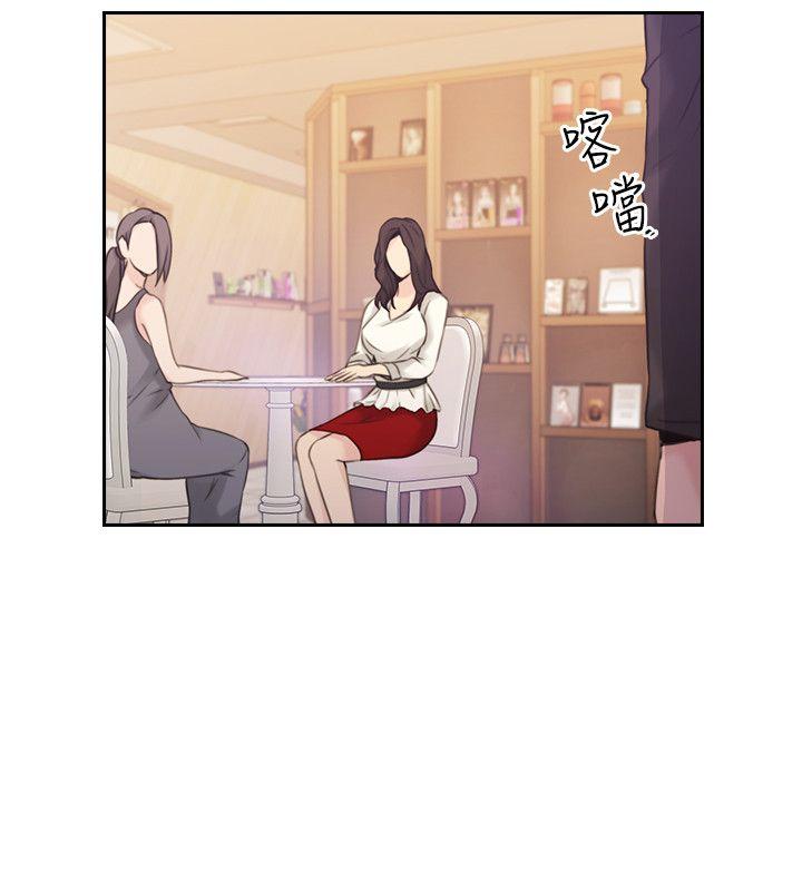 第19话 -老师-无名（第35张）