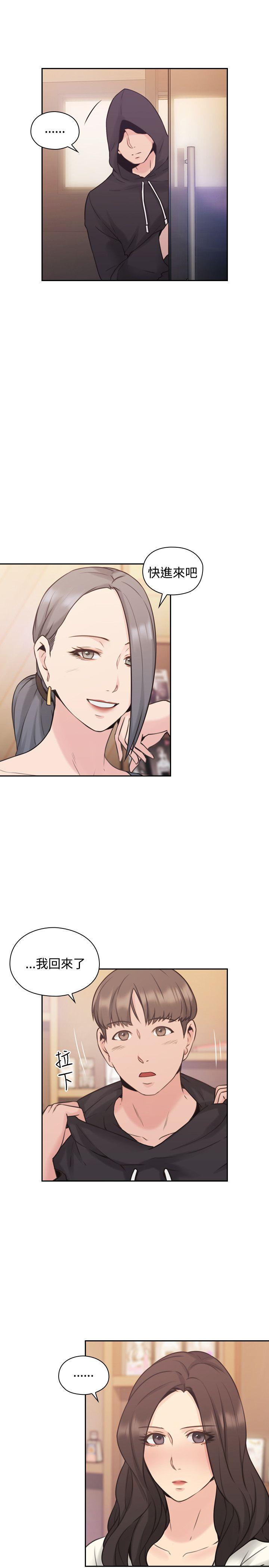 第19话 -老师-无名（第36张）