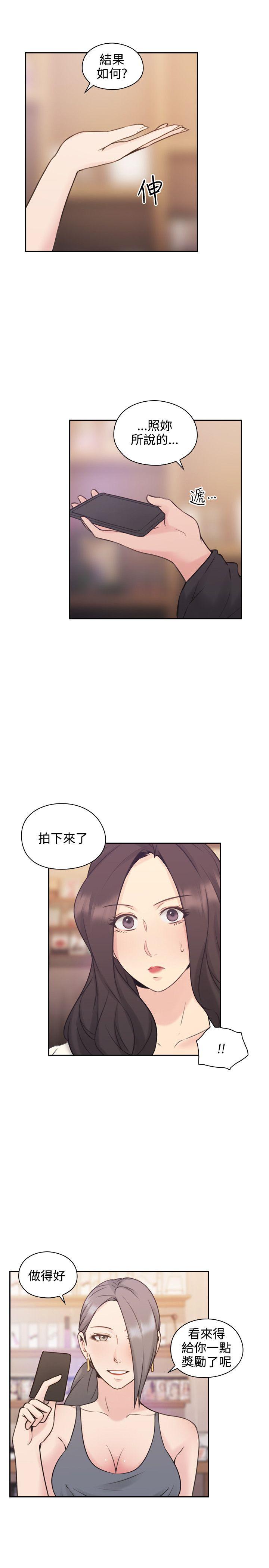 第19话 -老师-无名（第38张）