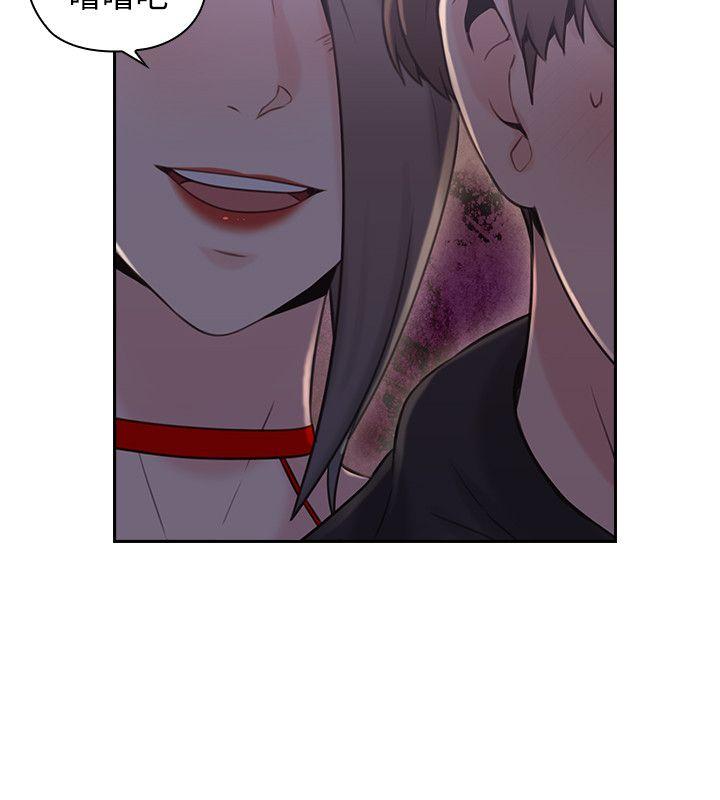 第20话 -老师-无名（第19张）