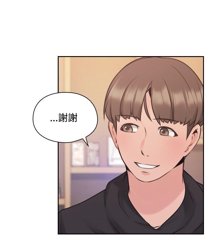 第19话 -老师-无名（第39张）