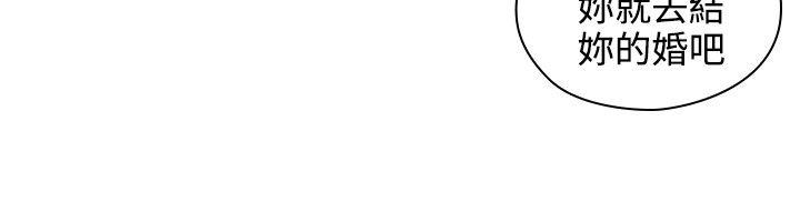 第21话 -老师-无名（第6张）