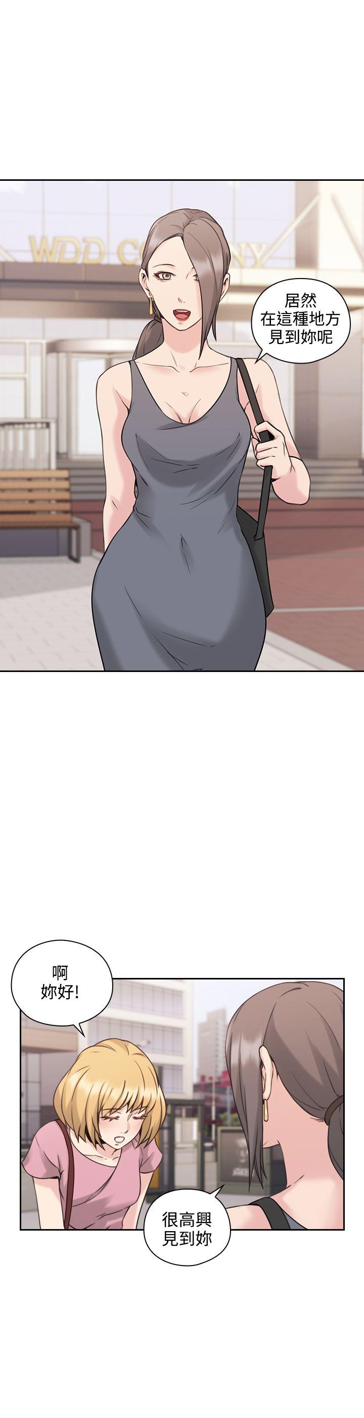 第21话 -老师-无名（第17张）