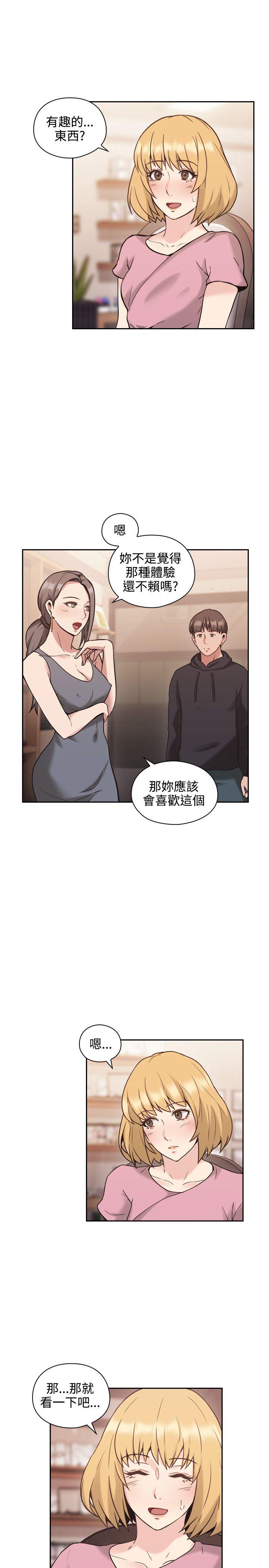 第22话 -老师-无名（第4张）