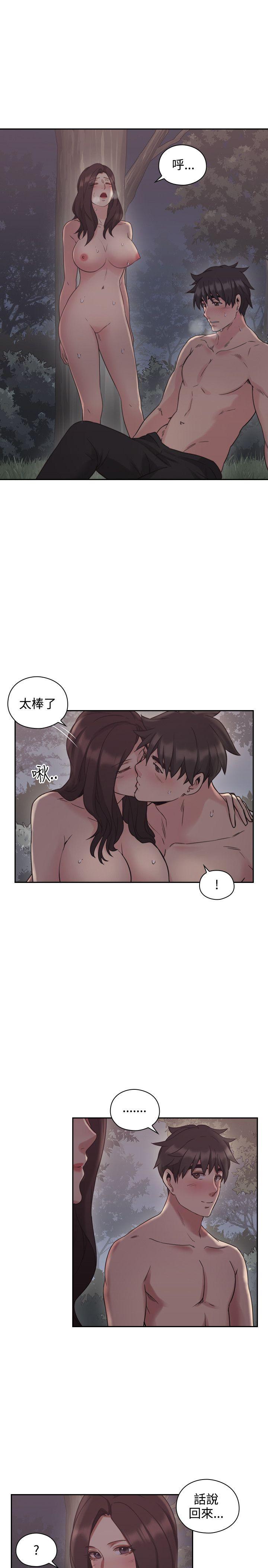 第23话 -老师-无名（第6张）