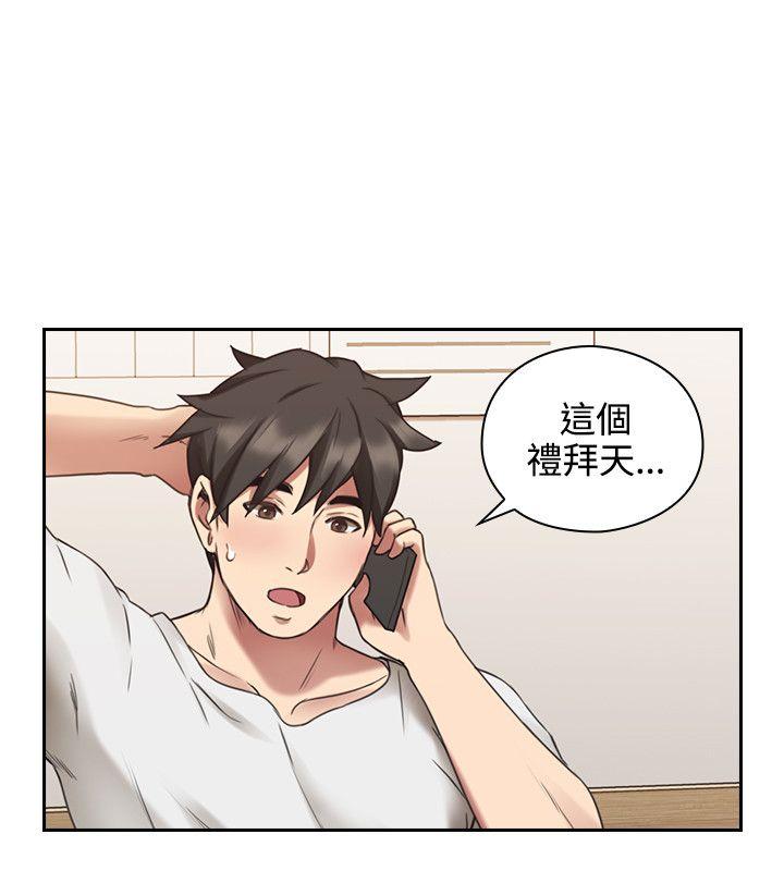 第24话 -老师-无名（第7张）