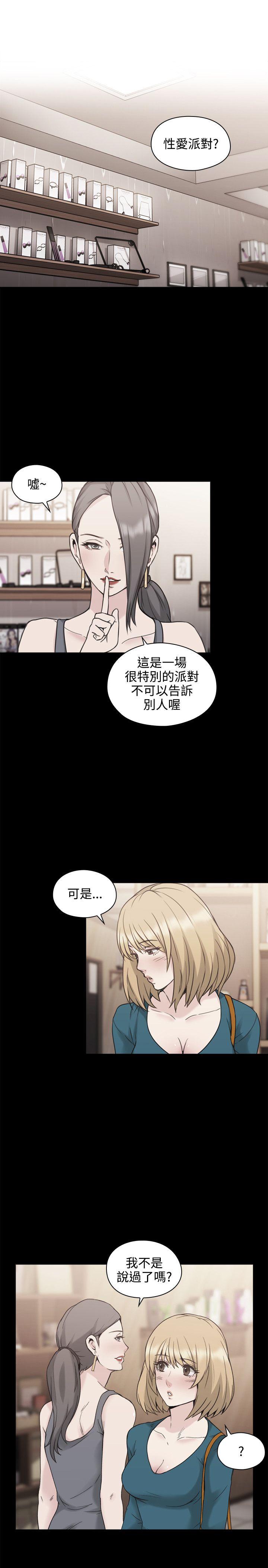 第25话 -老师-无名（第4张）