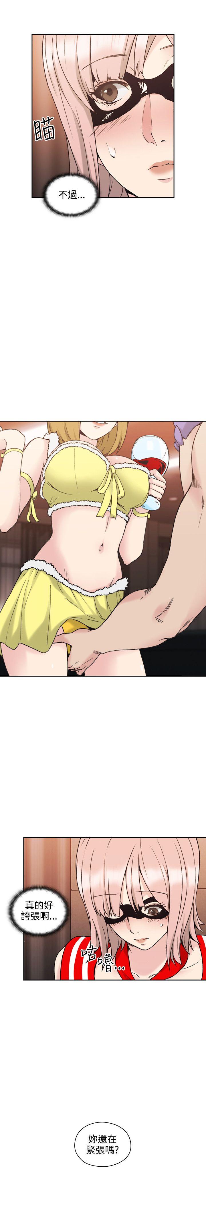 第25话 -老师-无名（第10张）