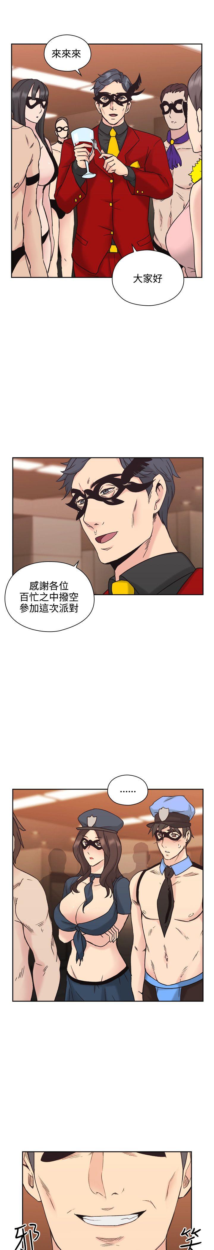 第25话 -老师-无名（第18张）