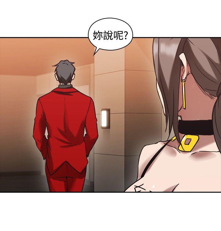 第26话 -老师-无名（第11张）
