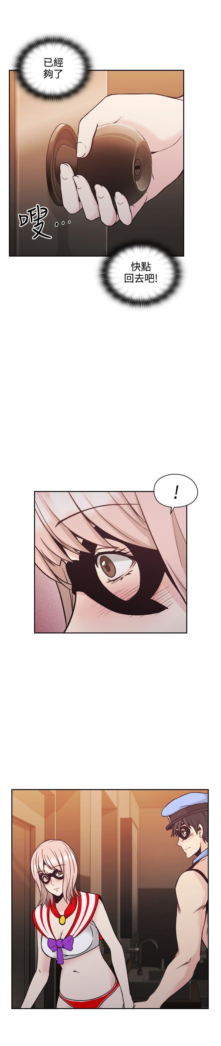 第27话 -老师-无名（第15张）