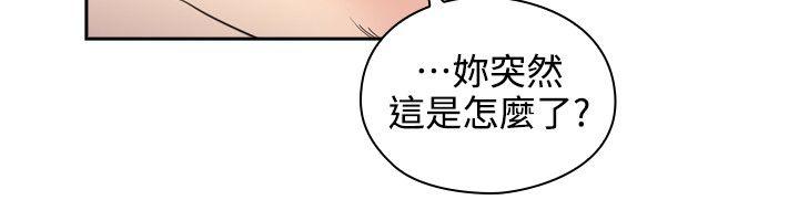 第30话 -老师-无名（第12张）