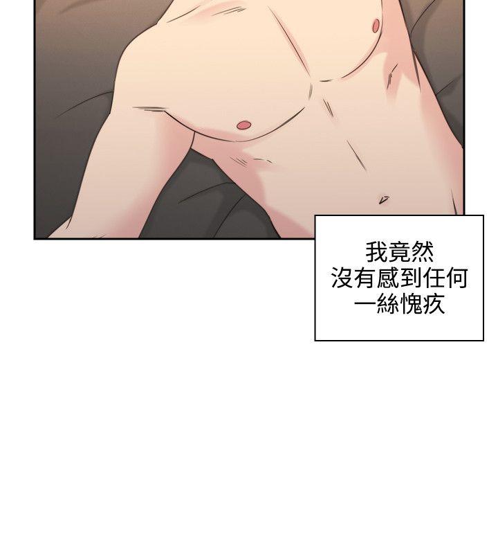 第31话 -老师-无名（第9张）