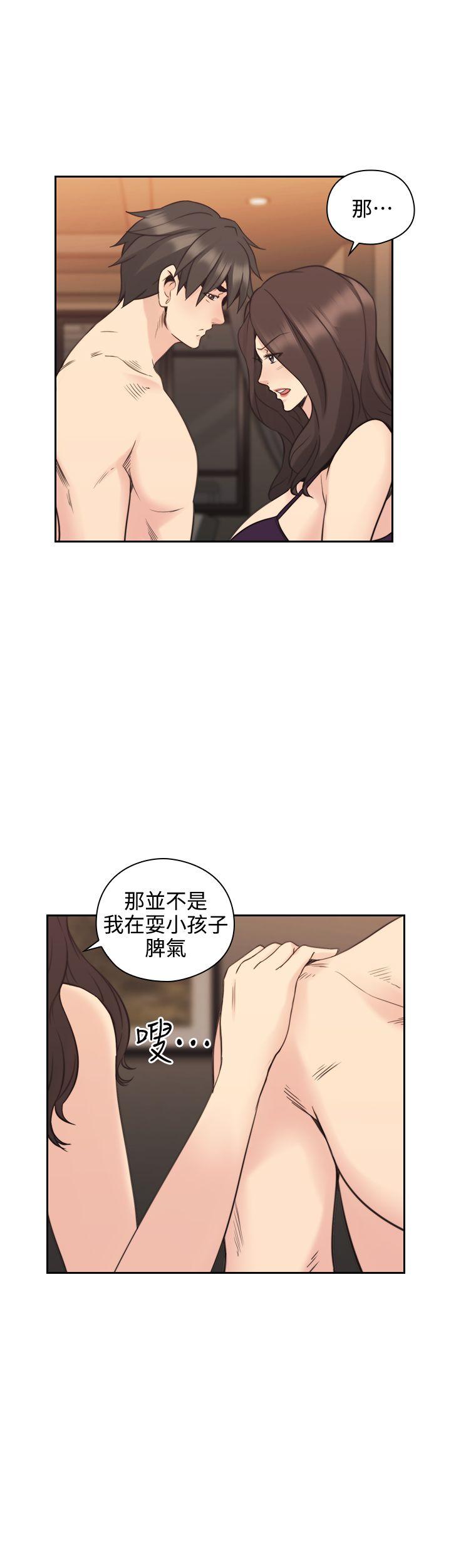第30话 -老师-无名（第17张）