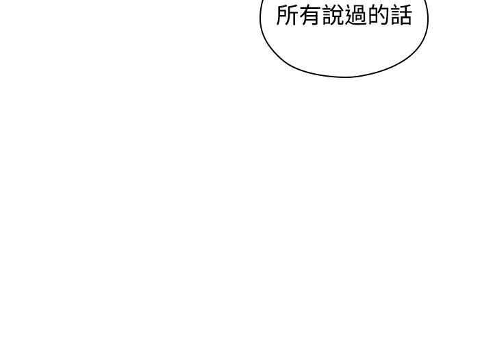 第30话 -老师-无名（第29张）