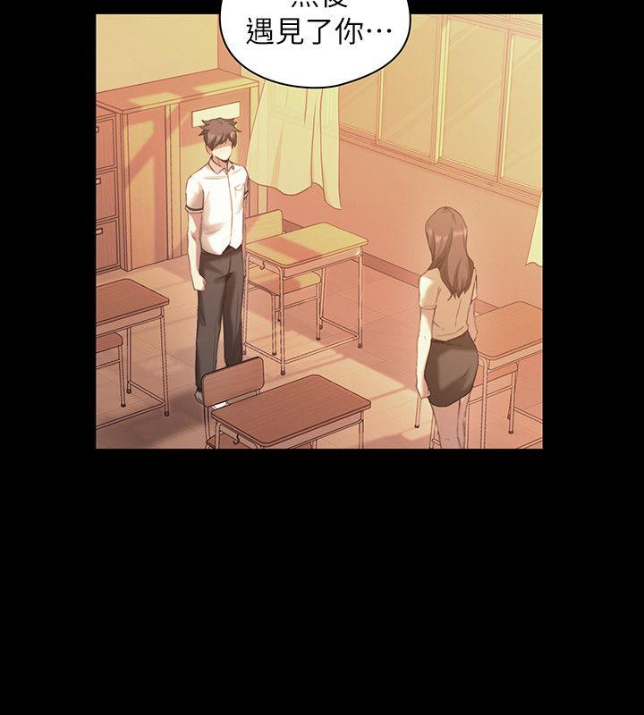 第33话 -老师-无名（第13张）