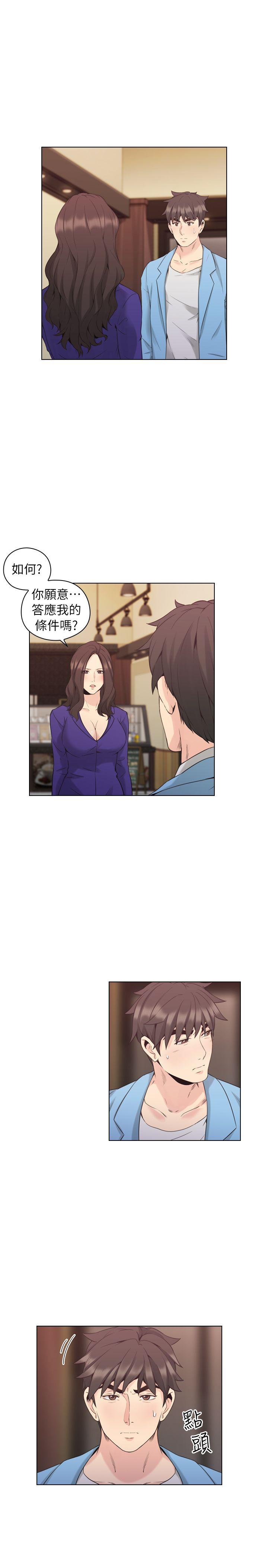 第34话 -老师-无名（第4张）