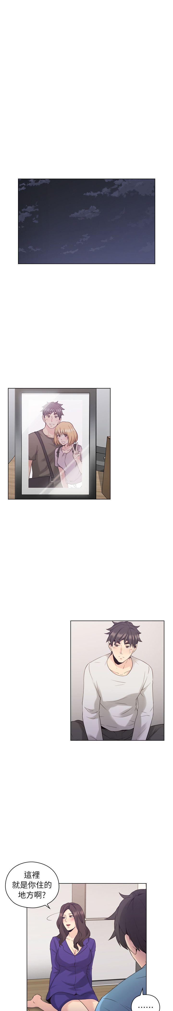 第34话 -老师-无名（第7张）