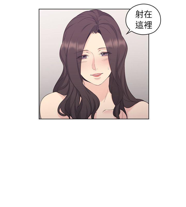 第35话 -老师-无名（第5张）