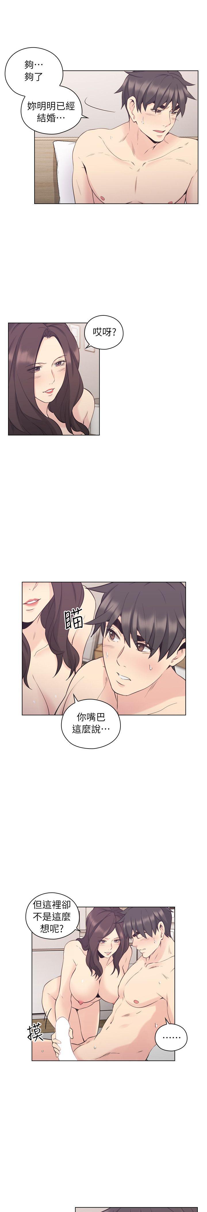 第35话 -老师-无名（第6张）