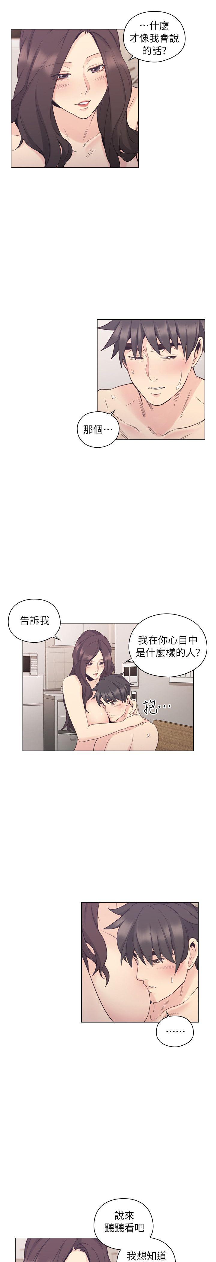 第35话 -老师-无名（第8张）