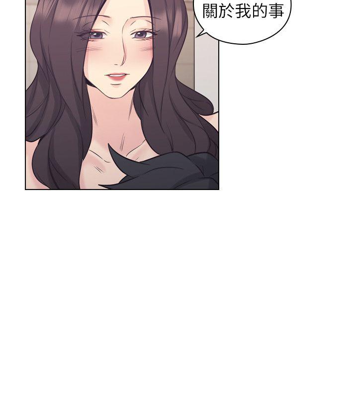 第35话 -老师-无名（第9张）