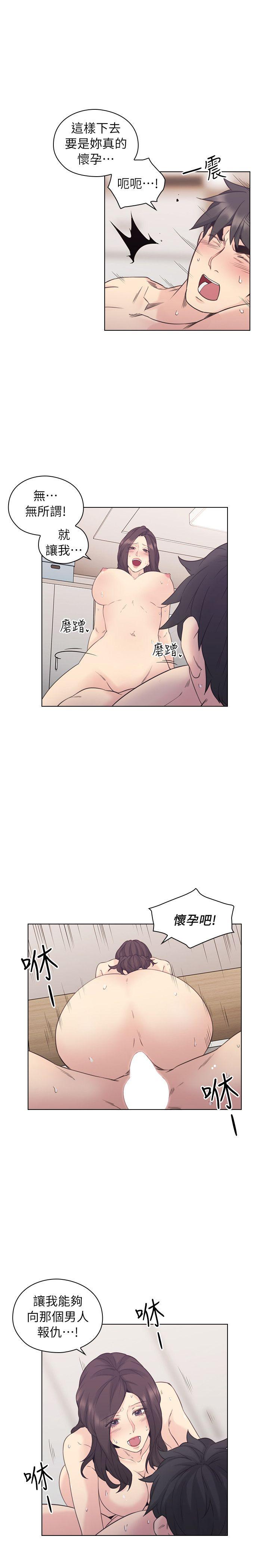 第35话 -老师-无名（第19张）