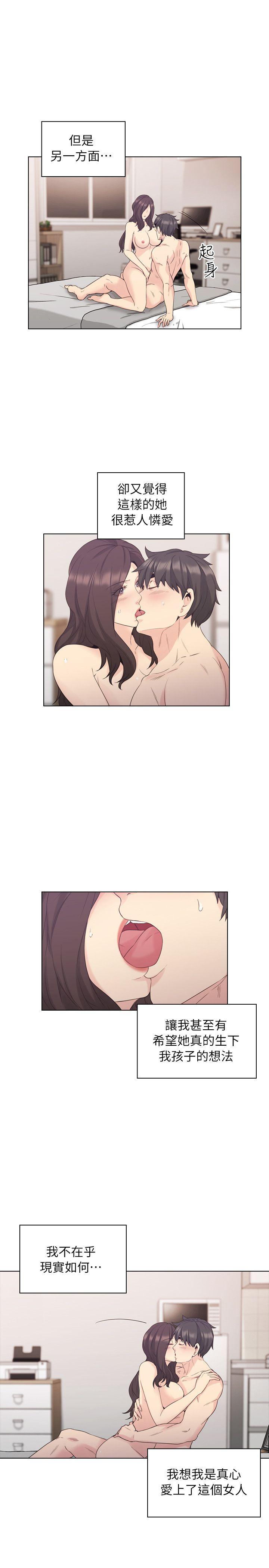 第35话 -老师-无名（第25张）