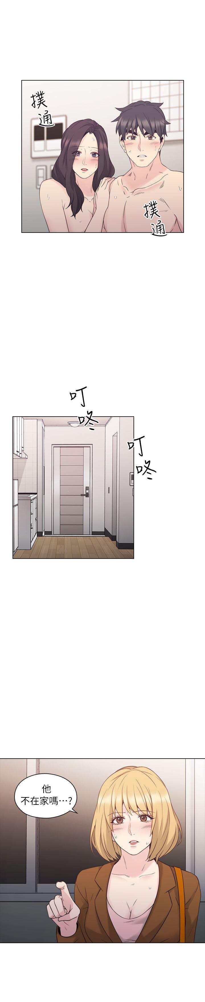 第35话 -老师-无名（第30张）