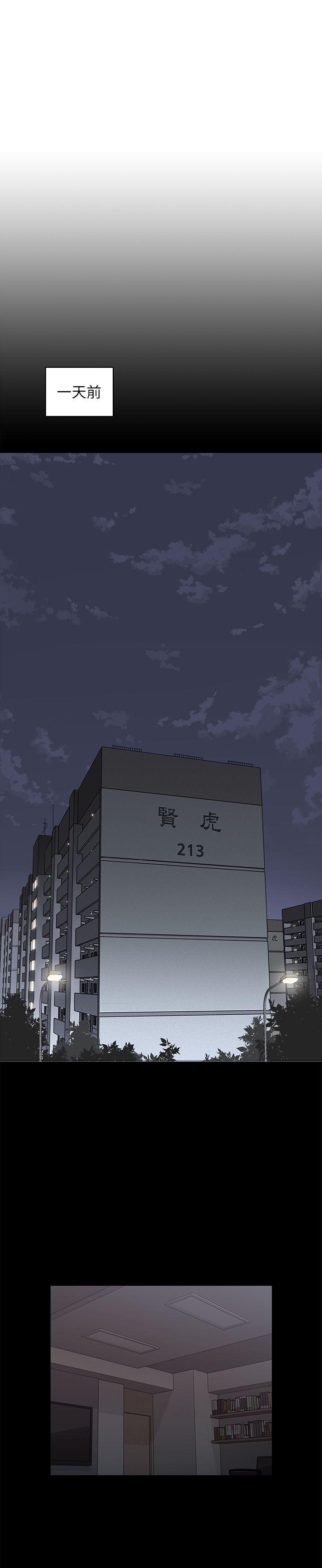 第36话 -老师-无名（第4张）