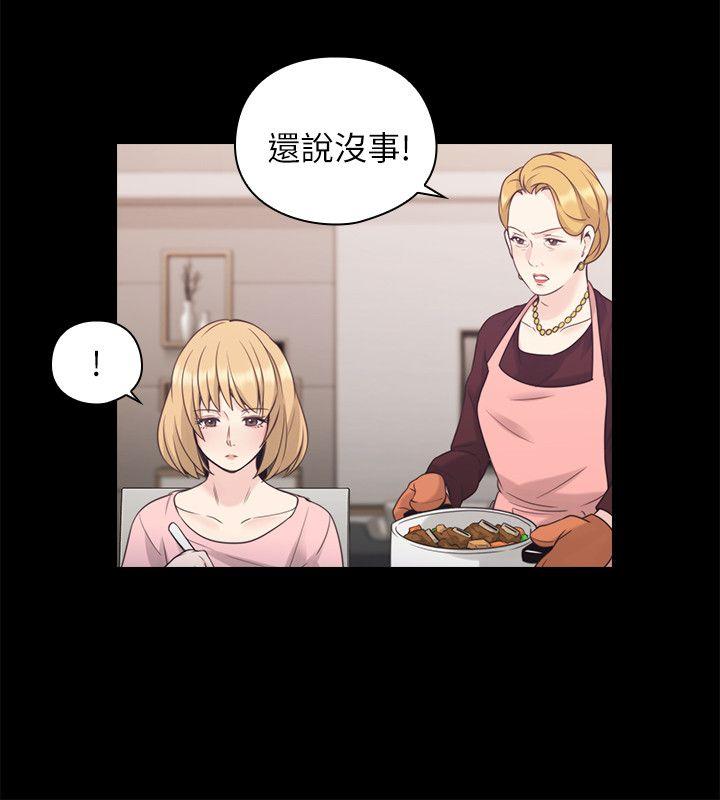 第36话 -老师-无名（第7张）