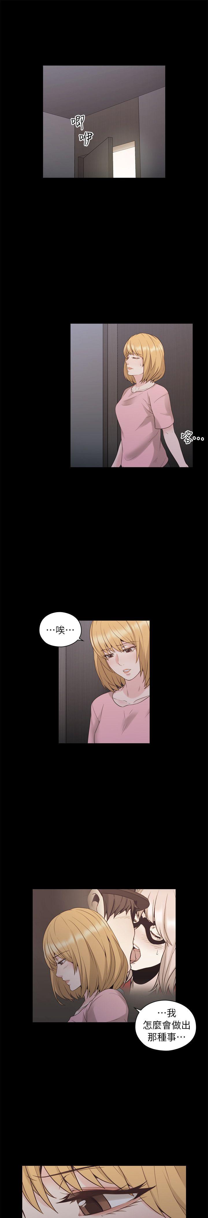 第36话 -老师-无名（第10张）