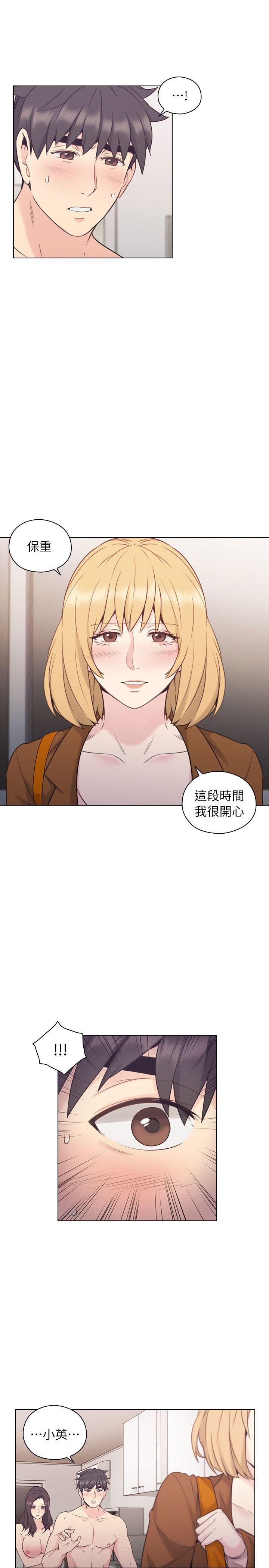 第37话 -老师-无名（第15张）