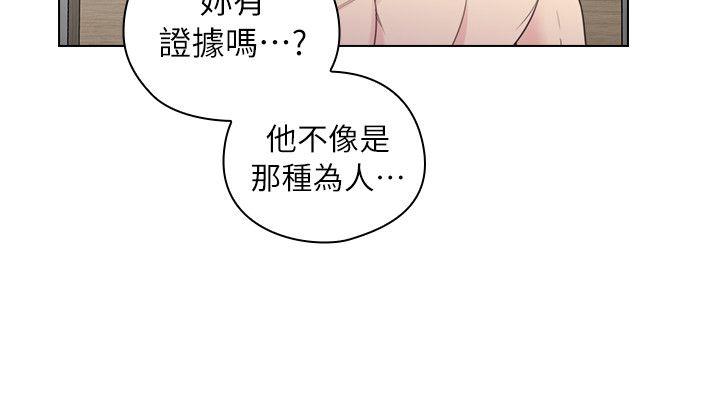第38话 -老师-无名（第5张）