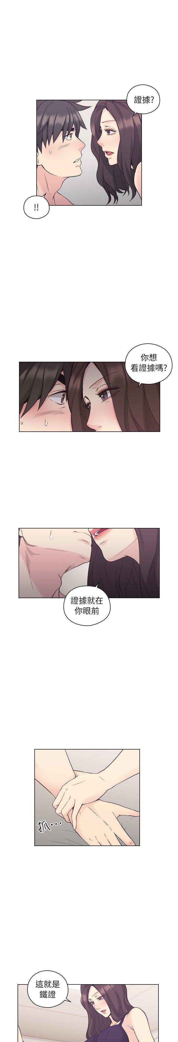 第38话 -老师-无名（第6张）