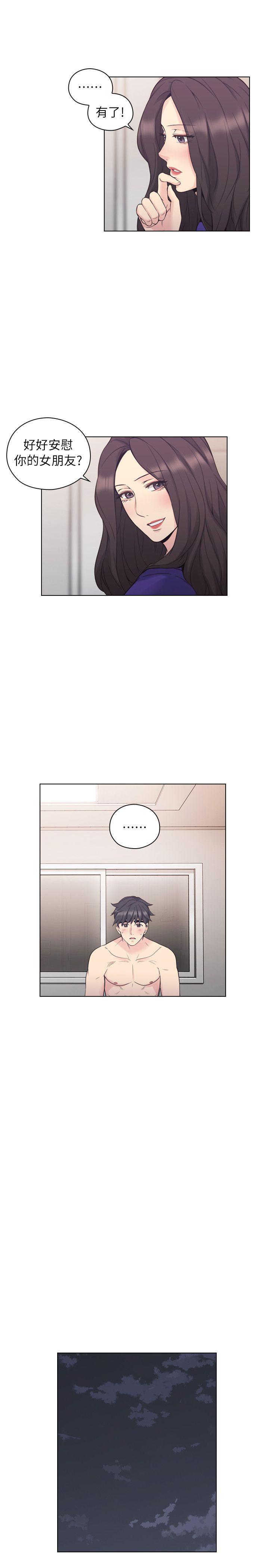 第38话 -老师-无名（第12张）