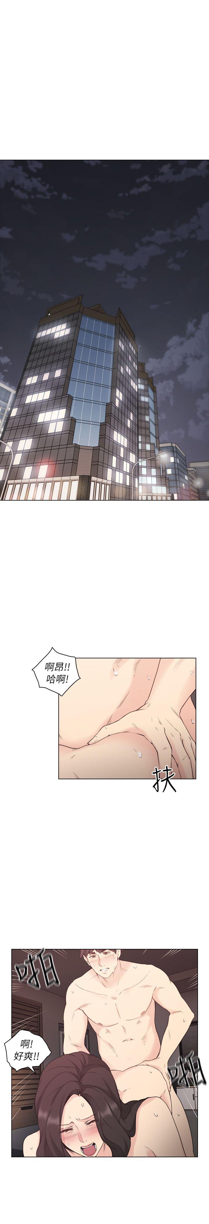 第40话 - 纯熟的舌技 -老师-无名（第4张）