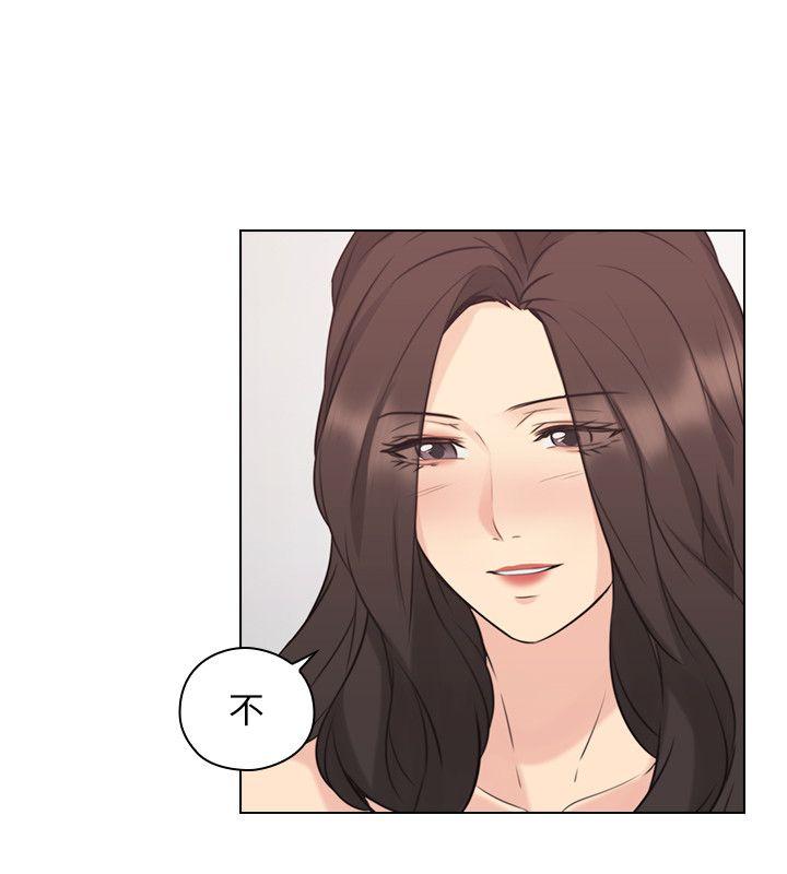 第54话-密会 -老师-无名（第5张）