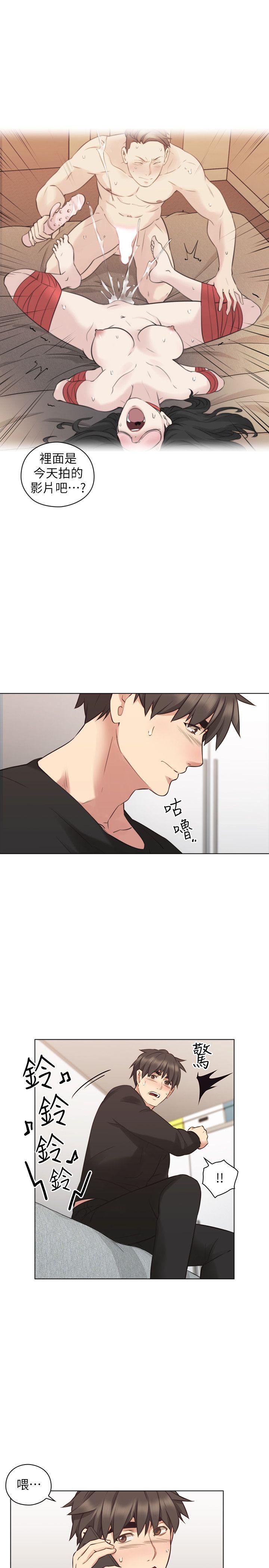 第56话-不明来电 -老师-无名（第5张）