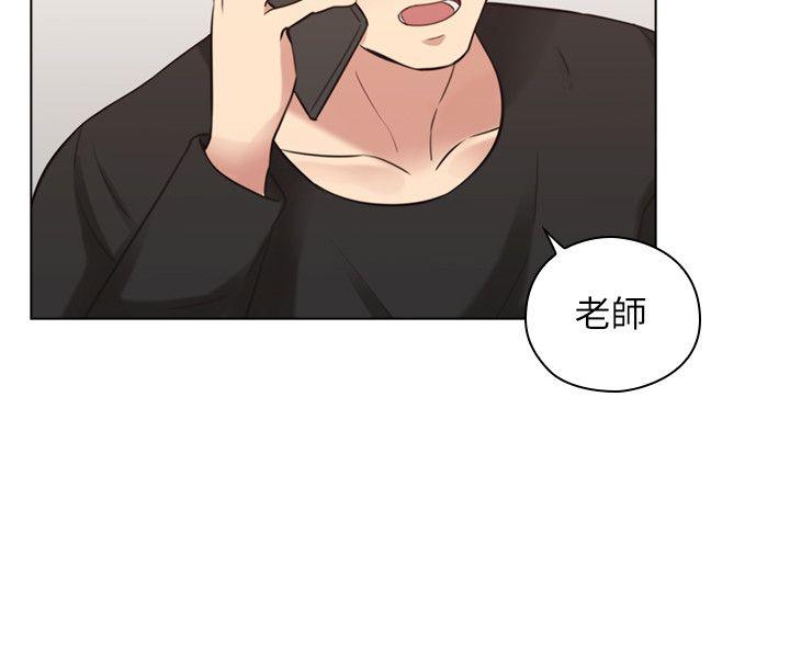 第56话-不明来电 -老师-无名（第6张）