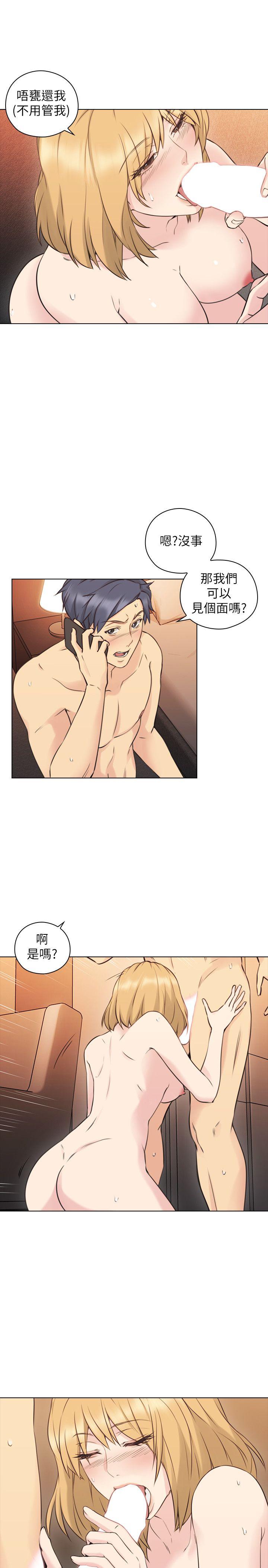 第57话-熙胜的阴谋 -老师-无名（第7张）