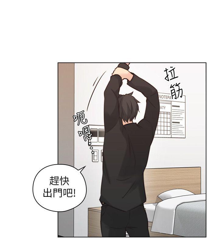 第56话-不明来电 -老师-无名（第8张）