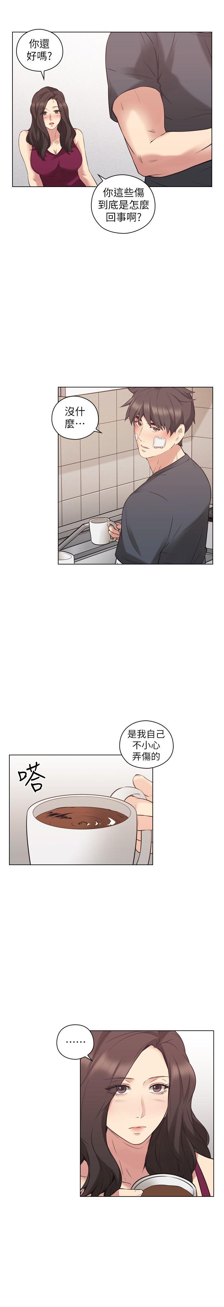 第53话-帮我亲这里 -老师-无名（第9张）