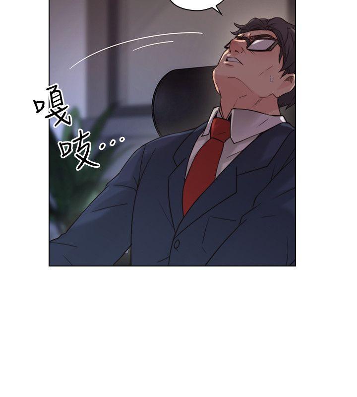 第54话-密会 -老师-无名（第9张）