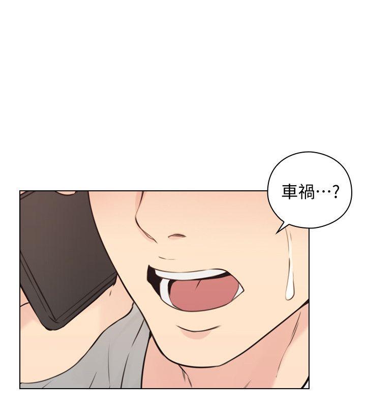 第62话-好想跟你做 -老师-无名（第15张）