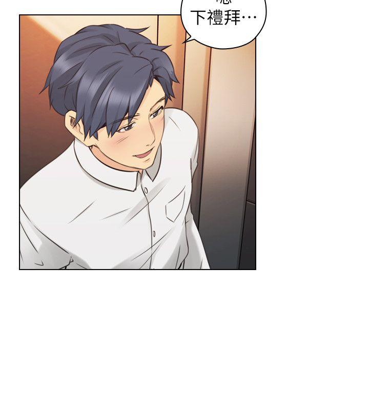 第57话-熙胜的阴谋 -老师-无名（第14张）